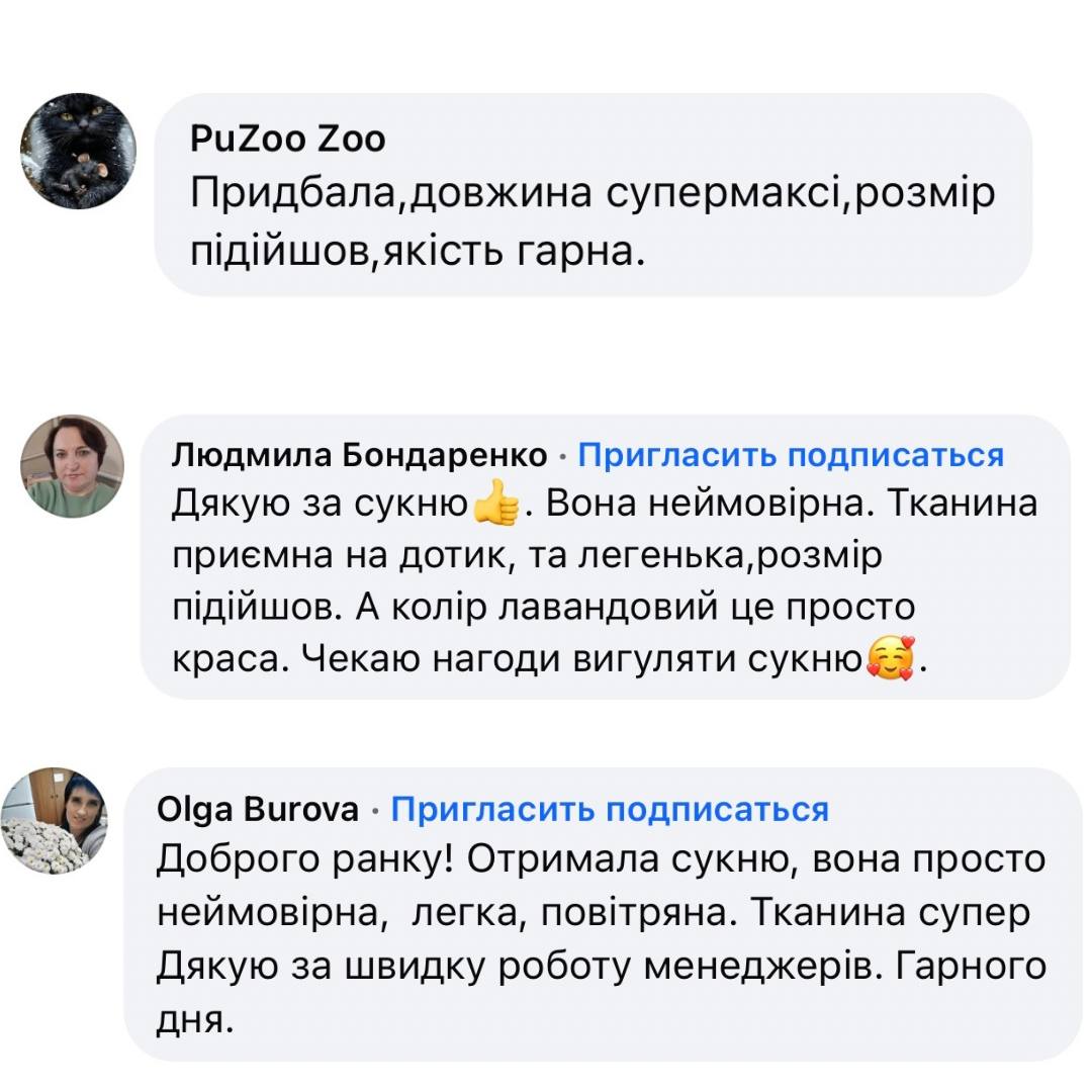 Отзыв 3